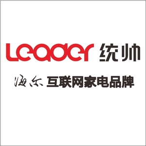 海尔统帅空调冰箱洗衣机热水器厨电空气能代理加盟批发工程零售
