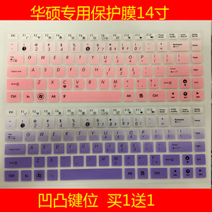 华硕X441N键盘膜F441U R417S A401U F456U笔记本电脑保护贴膜14寸