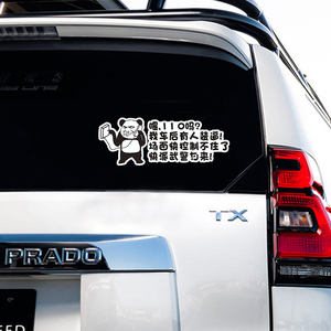 汽车贴纸创意个性熊猫头搞笑恶搞车尾装饰遮挡划痕暴走漫画蘑菇头