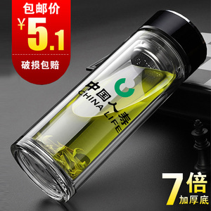 双层玻璃杯泡茶杯水晶饮水杯男喝水杯子便携隔热随手杯定制广告杯