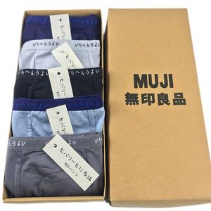 日本MUJI/无印良品内裤男士5条礼盒装无痕中腰莫代尔纯棉平角内裤