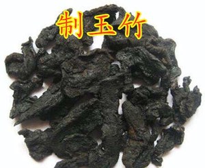 中药材 玉竹 炙玉竹 制玉竹 玉参 散装500克包邮