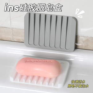 简约肥皂盒沥水导流式硅胶免打孔不积水卫生间浴室创意香皂置物架