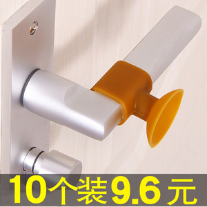 门把手防撞垫硅胶吸盘门锁门后防磕碰保护套家用门吸静音缓冲门贴