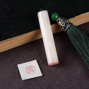 章子刻印石头定做硬章小圆章姓名印章篆刻名字书法印章古风冻玉石