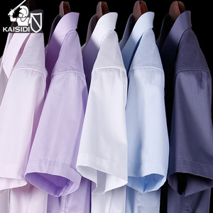 白衬衫男士短袖韩版修身免熨烫商务高端结婚斜纹蓝色半袖衬衣夏天