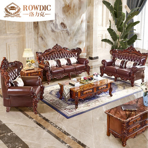 欧式实木真皮沙发组合客厅美式复古色别墅奢华成套全屋家具 QG37