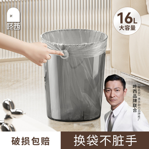 大容量垃圾桶家用2023新款厨房卫生间客厅办公室轻奢ins透明纸篓