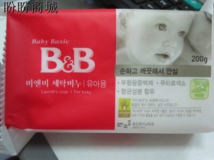 韩国保宁B&B婴儿抗菌洗衣皂 BB皂 宝宝婴幼儿洗衣皂香草味
