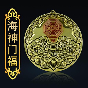 【海神门福】海神门福品牌,价格 - 阿里巴巴