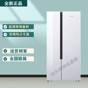 SIEMENS/西门子 KX52NS20TI 超薄家用I对开门冰箱无霜变频530升