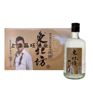 东北坊陈酿国产白酒 42度450ml*12瓶 江浙沪皖包邮