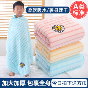 加大儿童浴巾吸水新生婴儿宝宝洗澡裹巾比纯全棉速干超软毛巾毯
