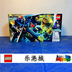 【现货】乐高 lego 幽灵秘境系列 70429 特技飞机 儿童积木玩具