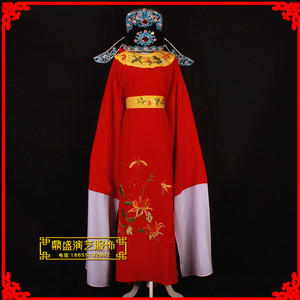 圆领小生衣服贾宝玉戏服古装太子衣越剧戏剧服装戏曲用品黄梅戏