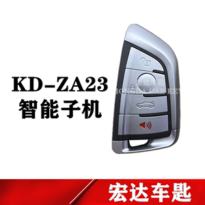 适用于KD智能卡子机ZA23-4键宝马刀锋智能卡ZA23款KDX1转接盒子机