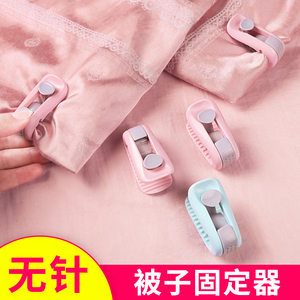 90415人付款天猫床单固定器防跑神器床单夹家用防滑被子被罩卡扣无针