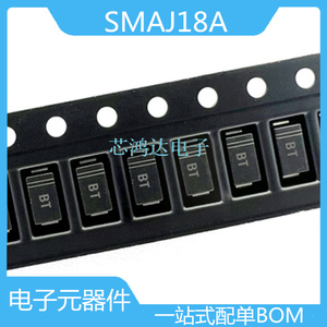 20个 晶导 SMAJ18A/CA SMA 丝印BT/XT 18V单向/双向TVS抑制二极管