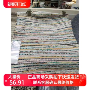 茜茜宜家国内代购  特纳姆 平织地毯 手工编织地毯 60x90CM 包邮