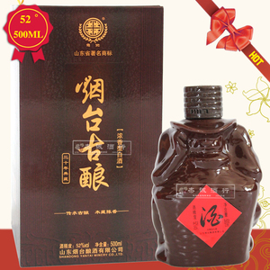 烟台古酿 三十年典藏窖藏 浓香型白酒 500ml 52度 单支 烟台特产