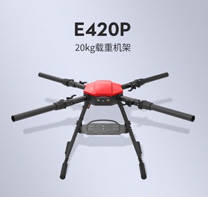 EFT翼飞特E410P机架E420 E616 E610培训无人机多轴多旋翼不带水箱