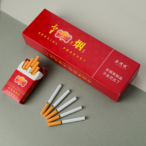 云烟正品芙蓉王茶烟烟草专卖烟男士粗细支香烟一条玉
