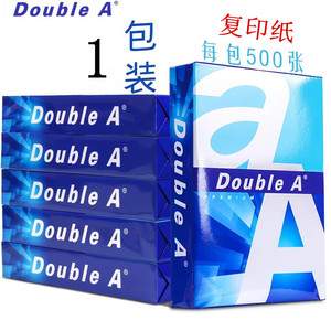 Double A达伯埃a4 打印复印纸80克85gA4红百旺100g白纸单包500张