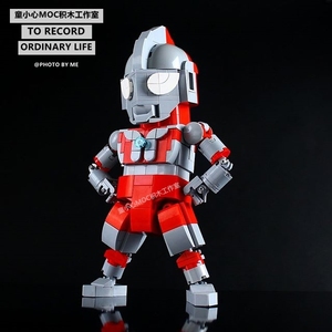 兼容乐高 日本moko奥特曼机甲积木moc非图纸模型手办玩具零件包