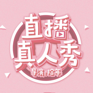 瓶邪本