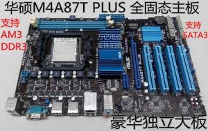 华硕 M4A87T PLUS AM3全固态独显大板 SATA 3.0 DDR3内存