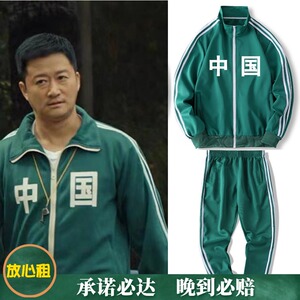 吴京同款中国外套男运动服套装出租学生班服开衫国潮秋季卫衣租赁