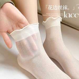 日本MUJIE英伦风小皮鞋配的袜子女中筒袜花边冰丝夏季超薄堆堆袜