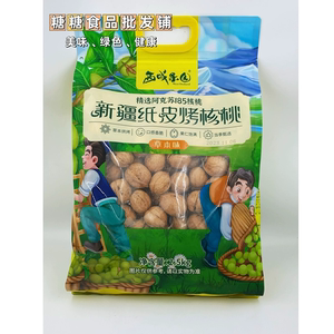 新疆西域果园185纸皮核桃5斤草本味烤核桃仁薄皮坚果零食散装特产