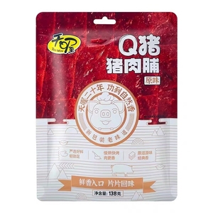 【天喔线下同款】Q猪猪肉脯138g 原味/香辣/炭烤味独立小包装熟食