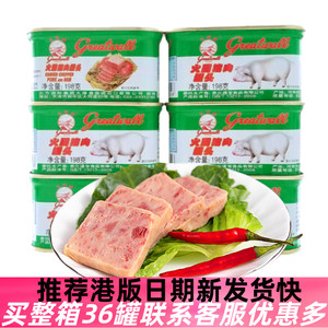 长城牌小白猪火腿猪肉罐头大肉粒出口级午餐肉198g天津特产火锅肉