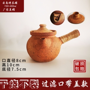 柴烧烤茶罐带盖子电火两用煮茶壶粗陶烧水壶700-800ml