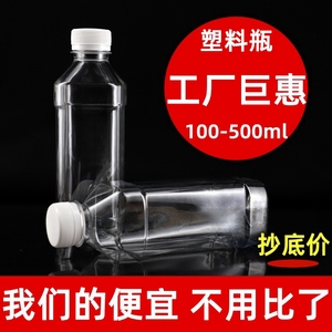 矿泉水瓶一次性500ml透明塑料瓶子带盖食品级PET一斤装液体空瓶子
