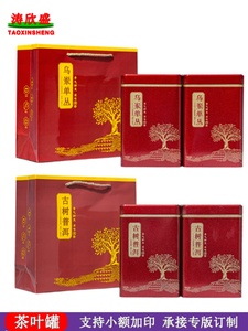 大号半斤四方罐一套一斤茶叶罐金属铁罐密封铁盒茶叶包装订制加印