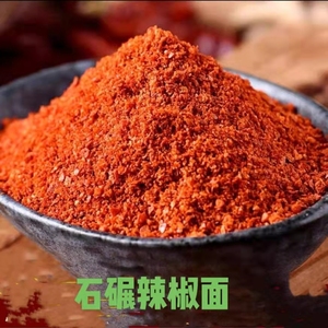 四川特辣椒辣王粉