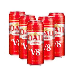 大理v8啤酒