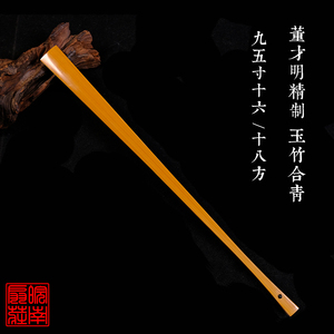 纯手工董才明高精工9.5寸16/18方水磨玉竹合青折扇苏工扇子中国风