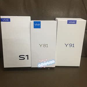 vivo y81 y91 s1 x20 x21i z3i x23 x21y97y81sy73 手机盒子包装
