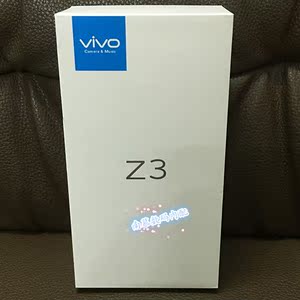 vivo z3手机包装盒子原装充电器数据线出厂新机前后膜三包卡针