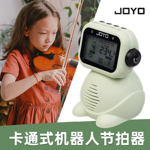 JOYO机器人式电子节拍器JM93人声儿童卡通钢琴吉他架子鼓乐器通用