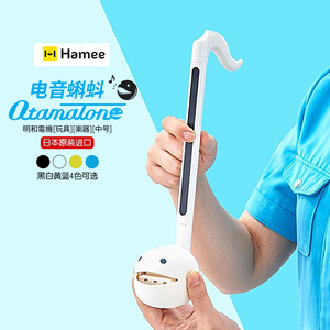 预售 Otamatone电音蝌蚪明和电机二胡 抖音同款 儿童玩具音符