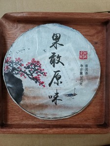 2018年果敢普洱茶生茶口感厚重滋味足香味明显性价比高