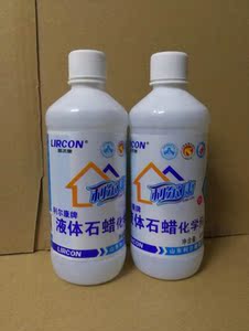 包邮利尔康液状石蜡450ml医用级液体石蜡 石蜡油 润滑用 玉石保养