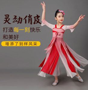 儿童古典舞演出服俏江南表演服女童小荷风采荷花舞伞舞扇子舞蹈服
