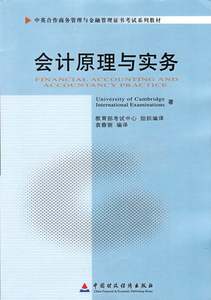 2019自考经济法原理_...014年10月自考经济法原理与实务试题