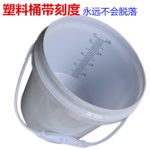 20L5加厚大容量刻度桶带盖医用消毒计量水杯24小时尿桶塑料桶汽油
